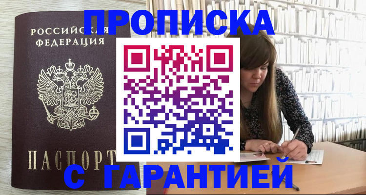 форма 3 в Кропоткине